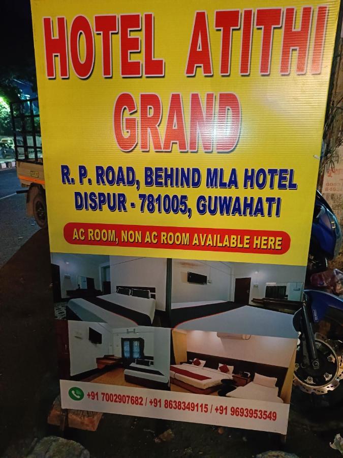 Hotel Atithi Grand グワーハーティー エクステリア 写真